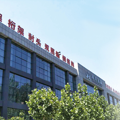 滕州市魯重機(jī)床有限公司